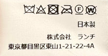 画像をギャラリービューアに読み込む, N-1630 / Patorinia Cap