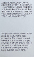 Load image into Gallery viewer, N-1521 / Tartarian Bag