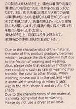 画像をギャラリービューアに読み込む, N-1532 / Tansy Cap