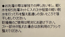 画像をギャラリービューアに読み込む, N-1548 / Thistle Dome Cap 【残りわずか】
