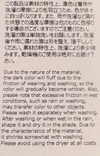 画像をギャラリービューアに読み込む, N-1606 / Horsetail Hat 