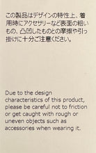 將圖片載入圖庫檢視器 N-1616 / Fragrant Hat