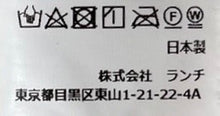 將圖片載入圖庫檢視器 N-1623 / Cape Cap