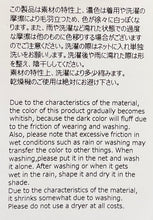 画像をギャラリービューアに読み込む, N-1613 / Woodbury Cap 【2/19(木) 19時～　販売開始】
