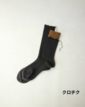 將圖片載入圖庫檢視器 【sarigenaku】 Too Medical (撥水速乾)
