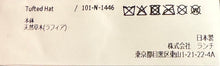 将图片加载到图库查看器，N-1446 / Tufted Hat
