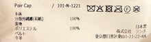 이미지를 갤러리 뷰어에 로드 , N-1221 / Poir Cap

