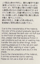 画像をギャラリービューアに読み込む, N-1533 / Tansy Hat
