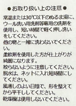 將圖片載入圖庫檢視器 N-W10-07 / 榕樹羊絨披肩
