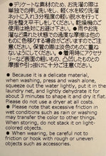 將圖片載入圖庫檢視器 N-1617 / Monocot Watch
