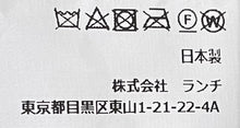 画像をギャラリービューアに読み込む, N-1526 / Cattleya Knit Hat

