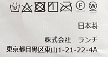 画像をギャラリービューアに読み込む, 【9月1日 販売予定】N-1505 / Vanda Knit hat
