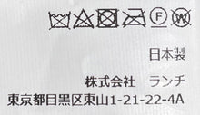 画像をギャラリービューアに読み込む, N-1426 / Poir Orchid Hat
