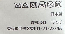将图片加载到图库查看器，N-711 / Lantana Hat (Piping)
